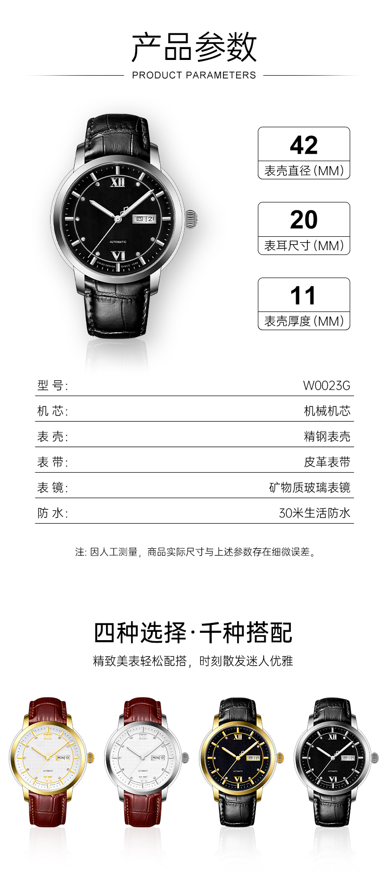 中文詳情頁_06.jpg