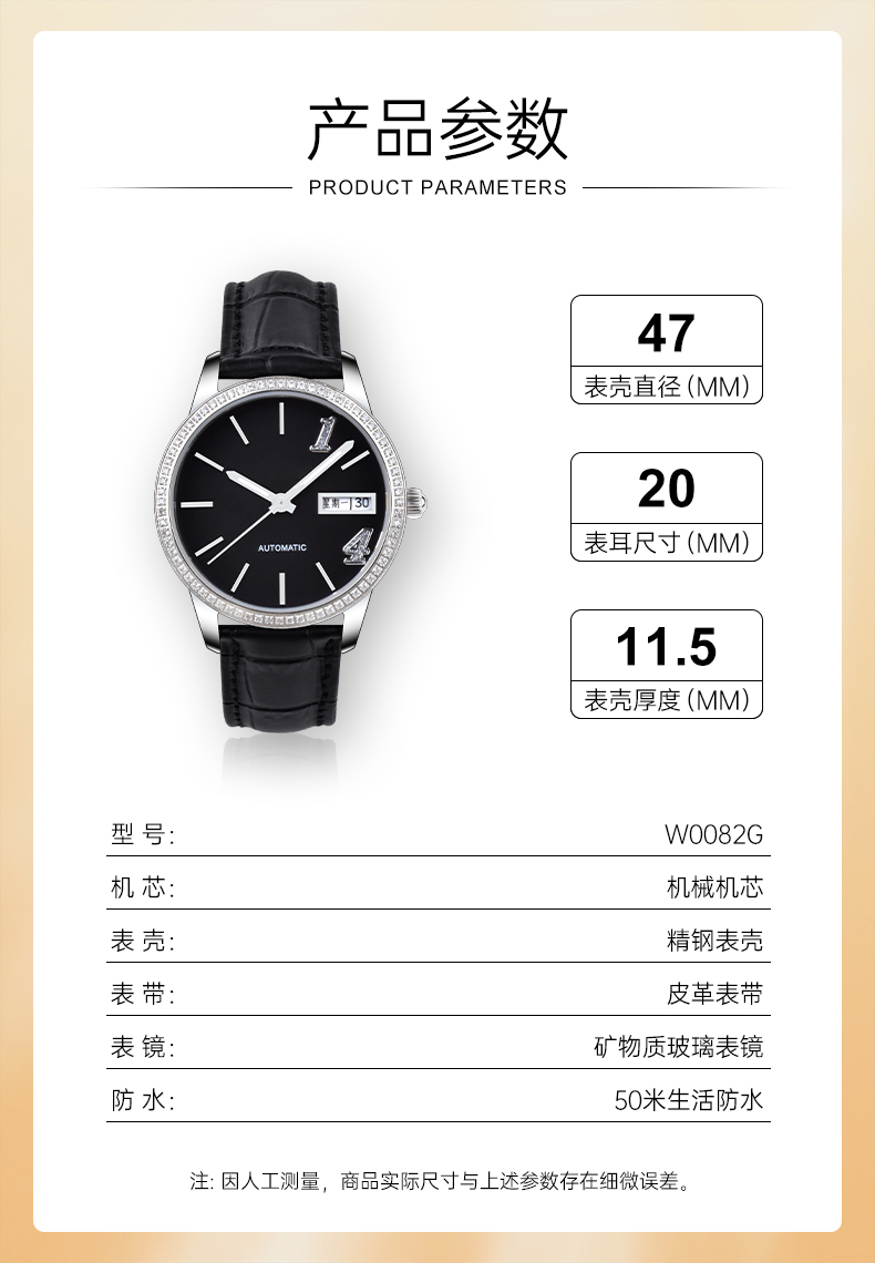 中文詳情頁_03.jpg